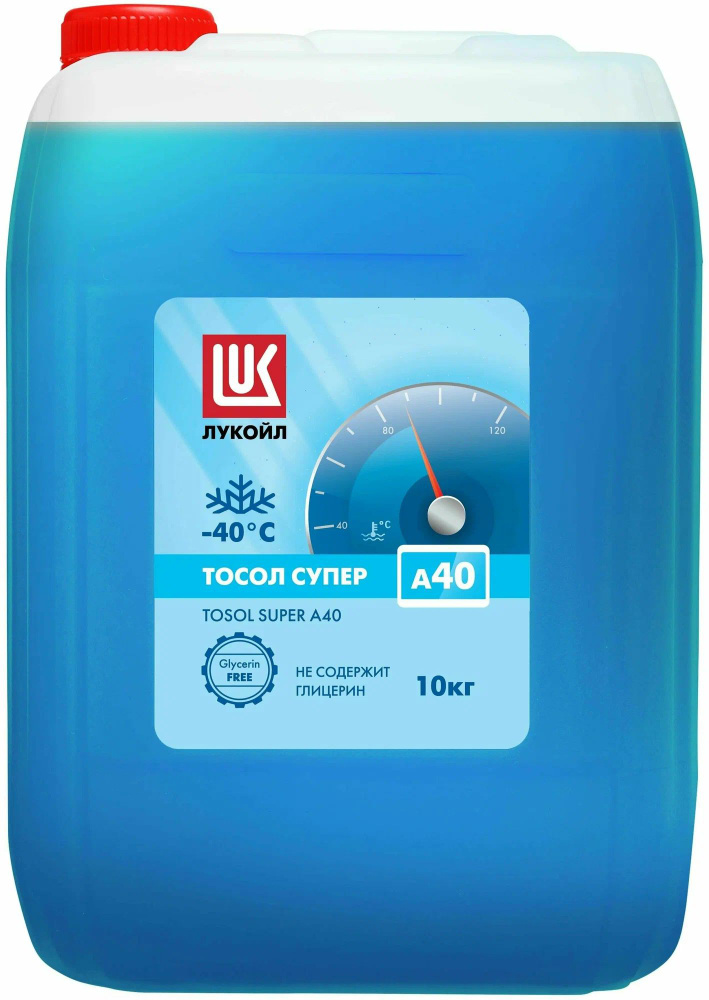 ЛУКОЙЛ (LUKOIL) Антифриз до 40°С, 10 л #1