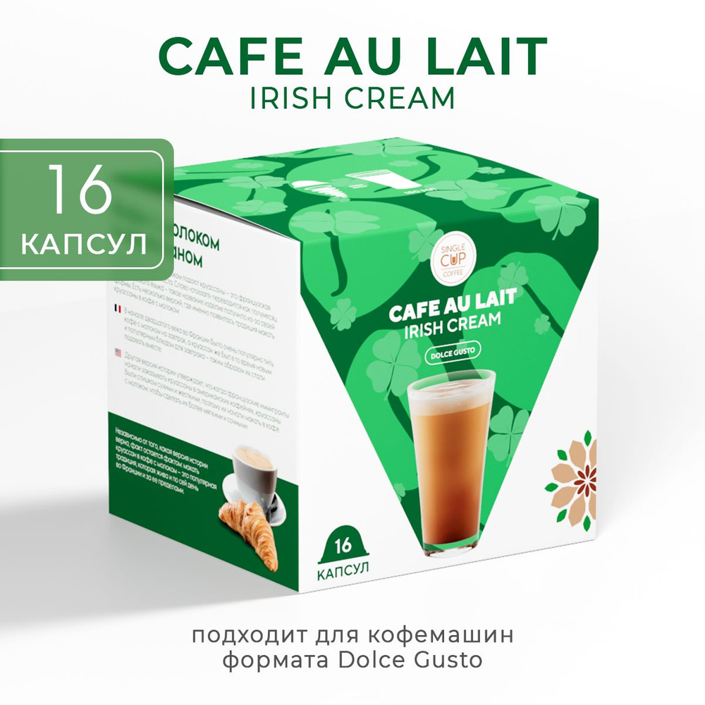 Кофе в капсулах Dolce Gusto формат "Cafe Au Lait Irish Cream" 16 шт. Single Cup Coffee  #1