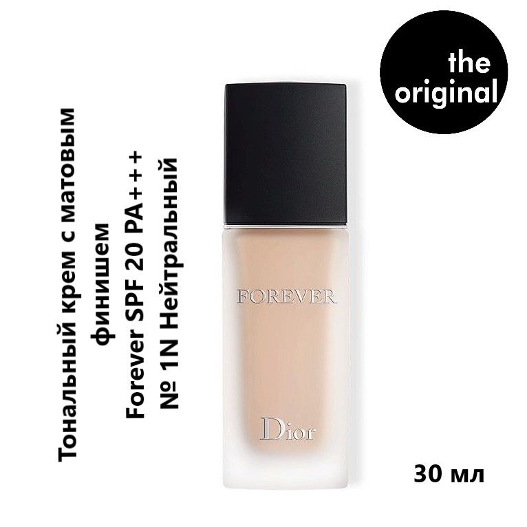 Dior concealer 020 best sale