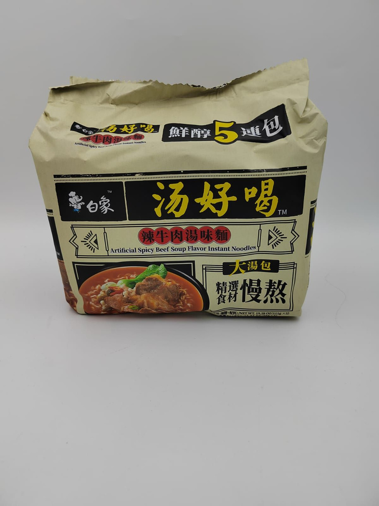 Китайская лапша быстрого приготовления со вкусом острого говяжьего супа 111 гр х 5 шт  #1