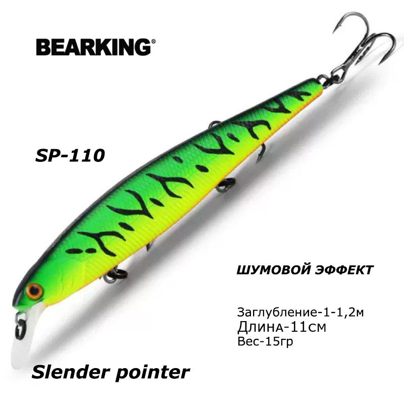 Воблер для рыбалки Bearking Slender Pointer 110SP 15гр Заглубление 1-1,2м  #1