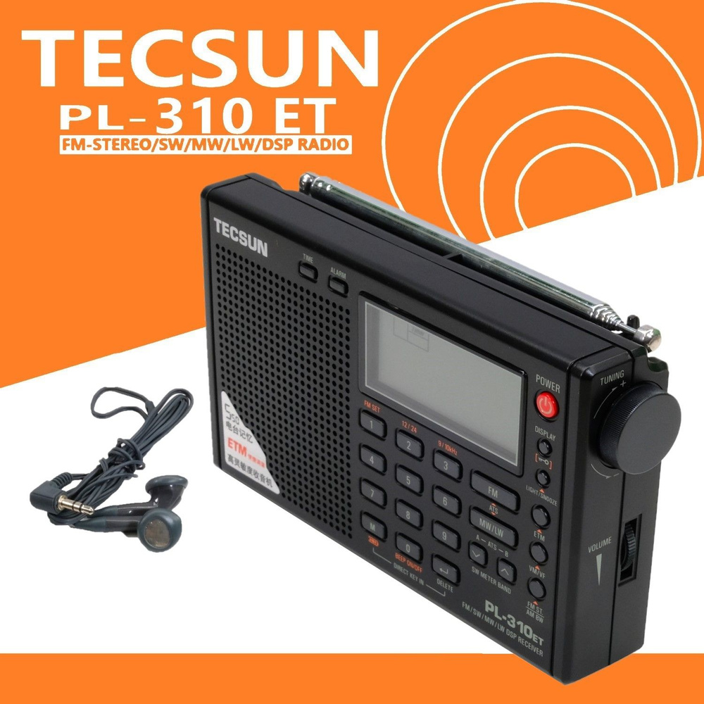 Радиоприемник Tecsun PL-310ET портативный цифровой всеволновой, мульти диапазон FM/AM/SW/MW/LW ЖК-дисплей #1