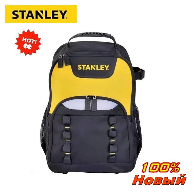 Рюкзак для инструмента Stanley 360*180*460 STST1-72335 - купить с ...