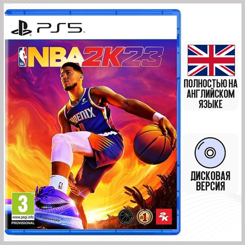 Игра NBA 2K23 (PS5, английская версия)