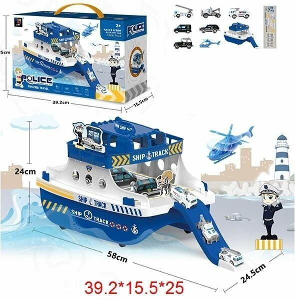 Корабль КНР "Police", синий, 2 машинки, вертолет, с треком, в коробке  #1