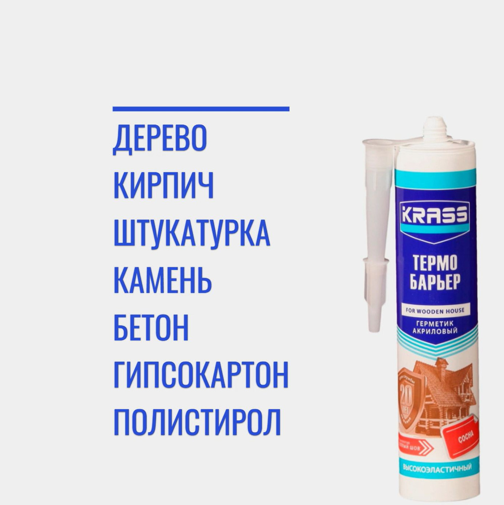 КРАСС герметик акриловый Термо Барьер для деревянного дома, цвет Сосна, 310  мл