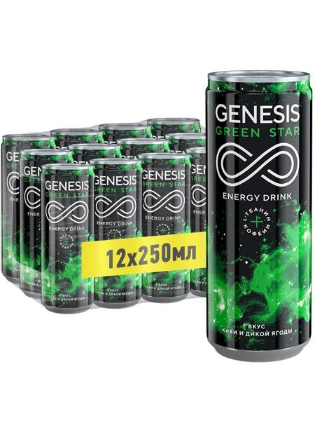 Напиток энергетический Genesis Green Star 0,25л 12 шт #1