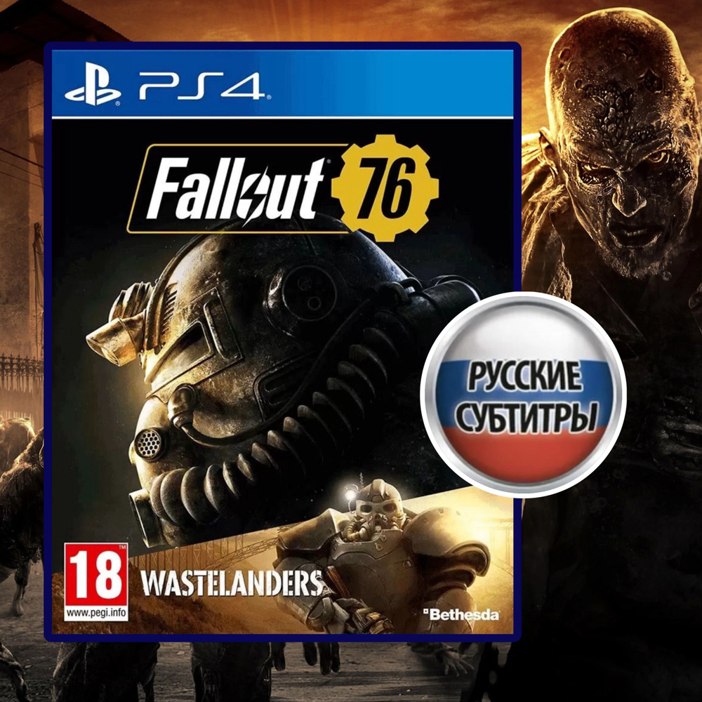 Игра Fallout 76 (PlayStation 4, PlayStation 5, Русские субтитры) купить по  низкой цене с доставкой в интернет-магазине OZON (1517538884)