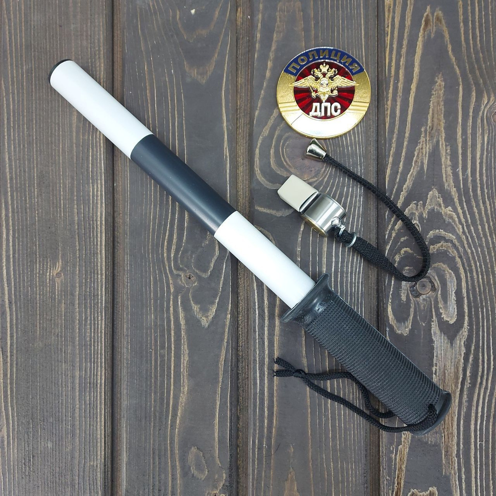 Жезл регулировщика ДПС-ГИБДД светоотражающий 420 мм D25 - купить по ...