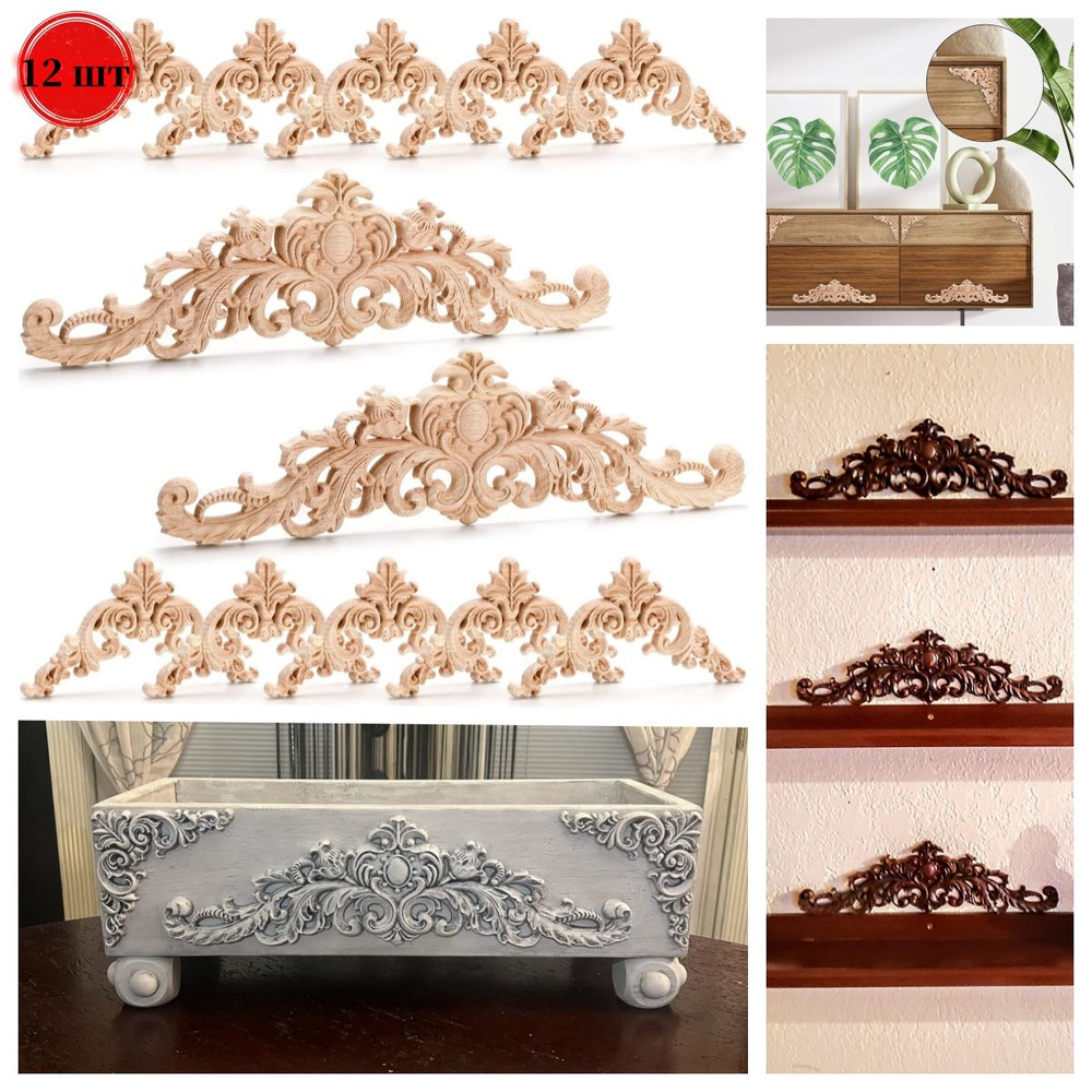 Декор для мебельного фасада 11х40 см, 12 шт. - купить с доставкой по ...