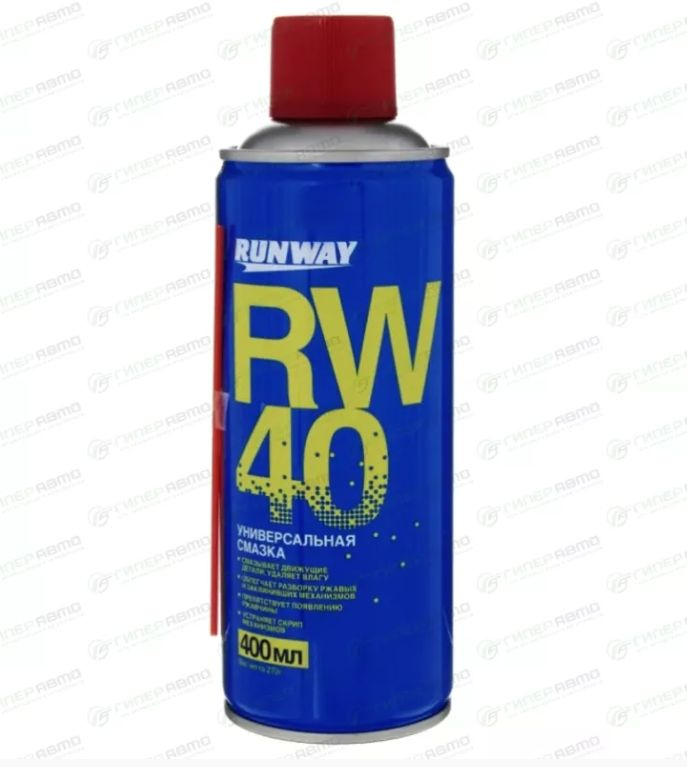 Универсальная смазка RW-40 проникающая 100 мл, аэрозоль, жидкий ключ ...