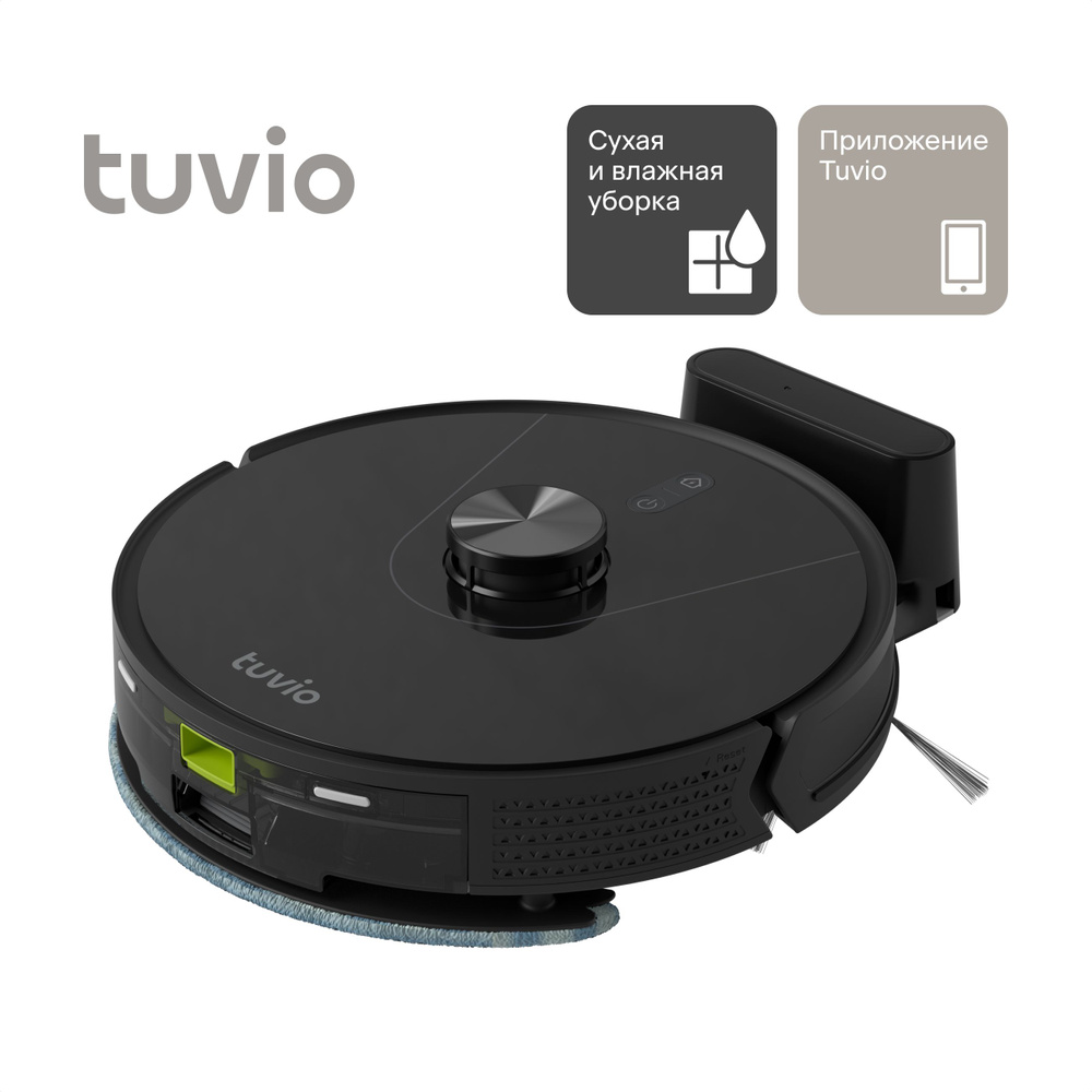 Робот-пылесос Tuvio с Wi-Fi, лидаром и влажной уборкой, TR04MLBB ...