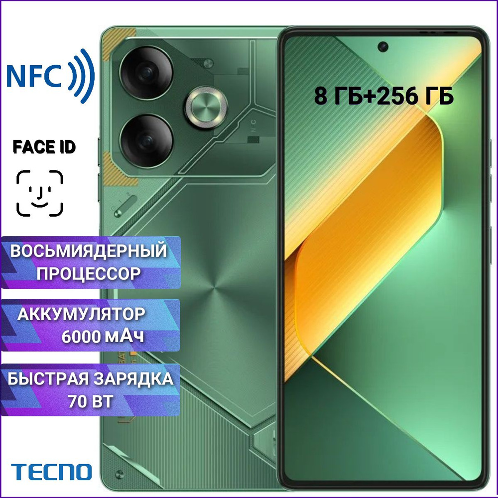 Смартфон Tecno LH8n Pova 6 - купить по выгодной цене в интернет-магазине  OZON (1554840756)