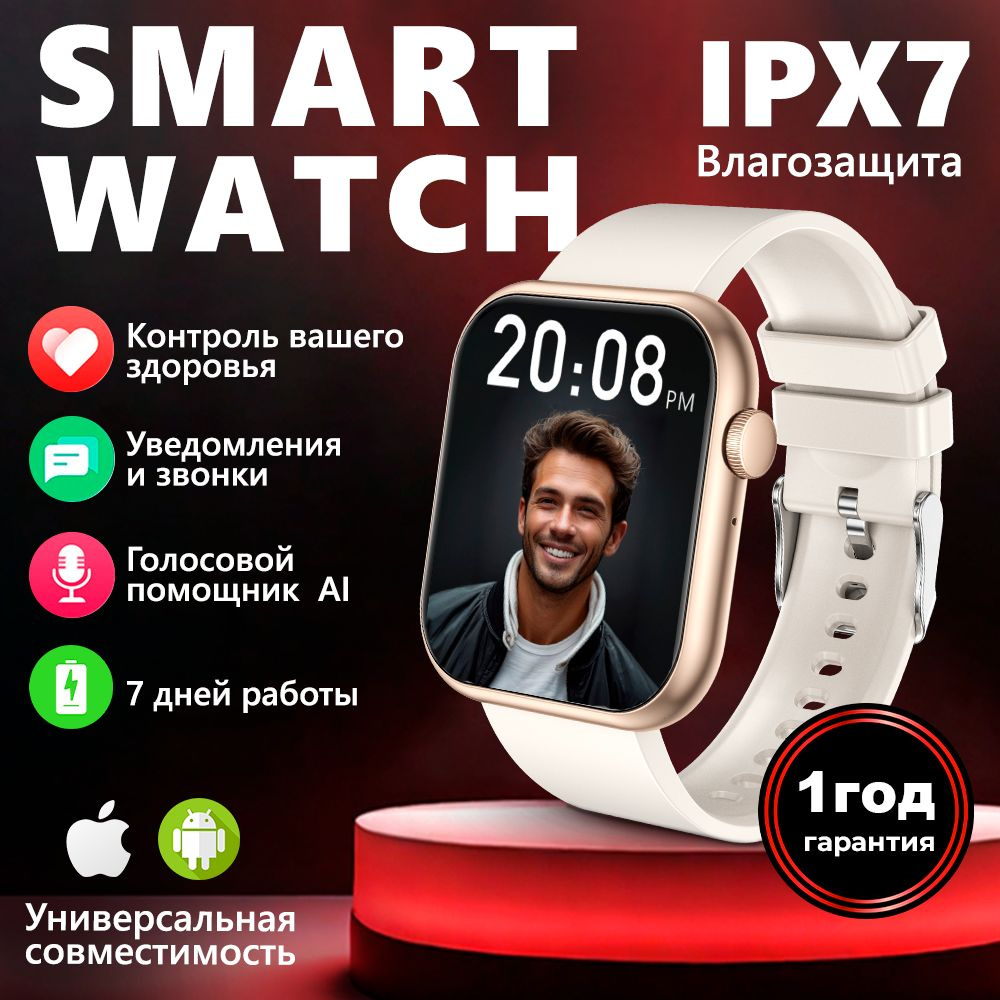 Купить смарт-часы EVOLUCE Smart_, экран 1