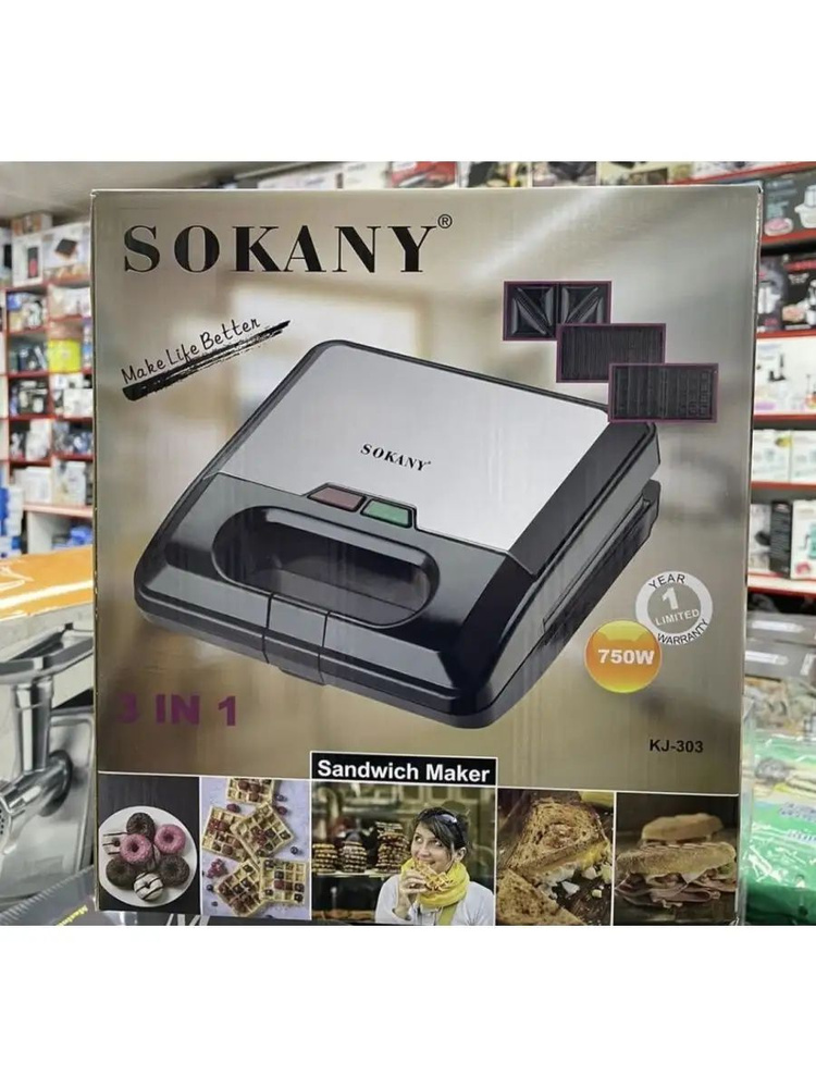 Вафельница sp365686 750 Вт #1