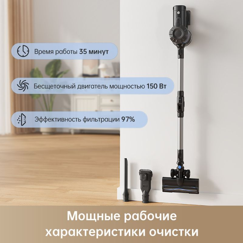 Пылесос вертикальный dreame trouver j30 отзывы. Пылесос вертикальный dreame trouver j30 отзывы
