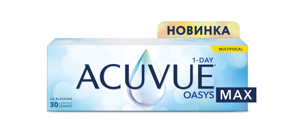 1-Day Acuvue Oasys MAX Multifocal (30 линз) (+0.00/Medium/8.4) #1