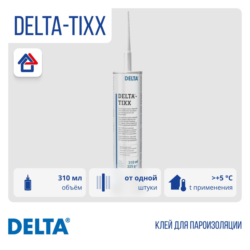 Клей DELTA-TIXX 310мл Дельта Тикс (1 шт.) #1