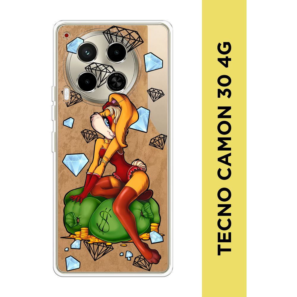 лоля попка" , прозрачный купить на OZON по низкой цене (1560084890)