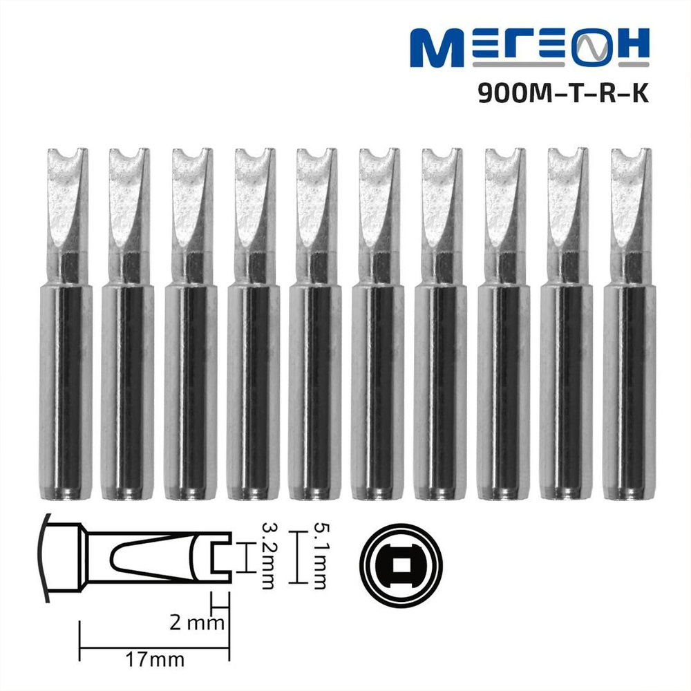 Комплект жал МЕГЕОН 900M-T-R-K #1