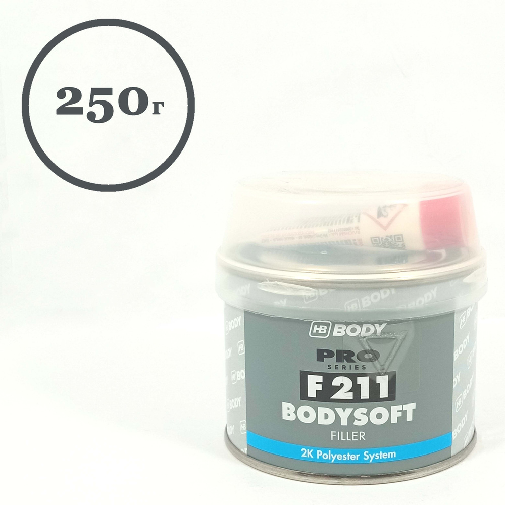 Шпатлевка BODY PRO F211 SOFT 250 г. + отвердитель (комплект) #1