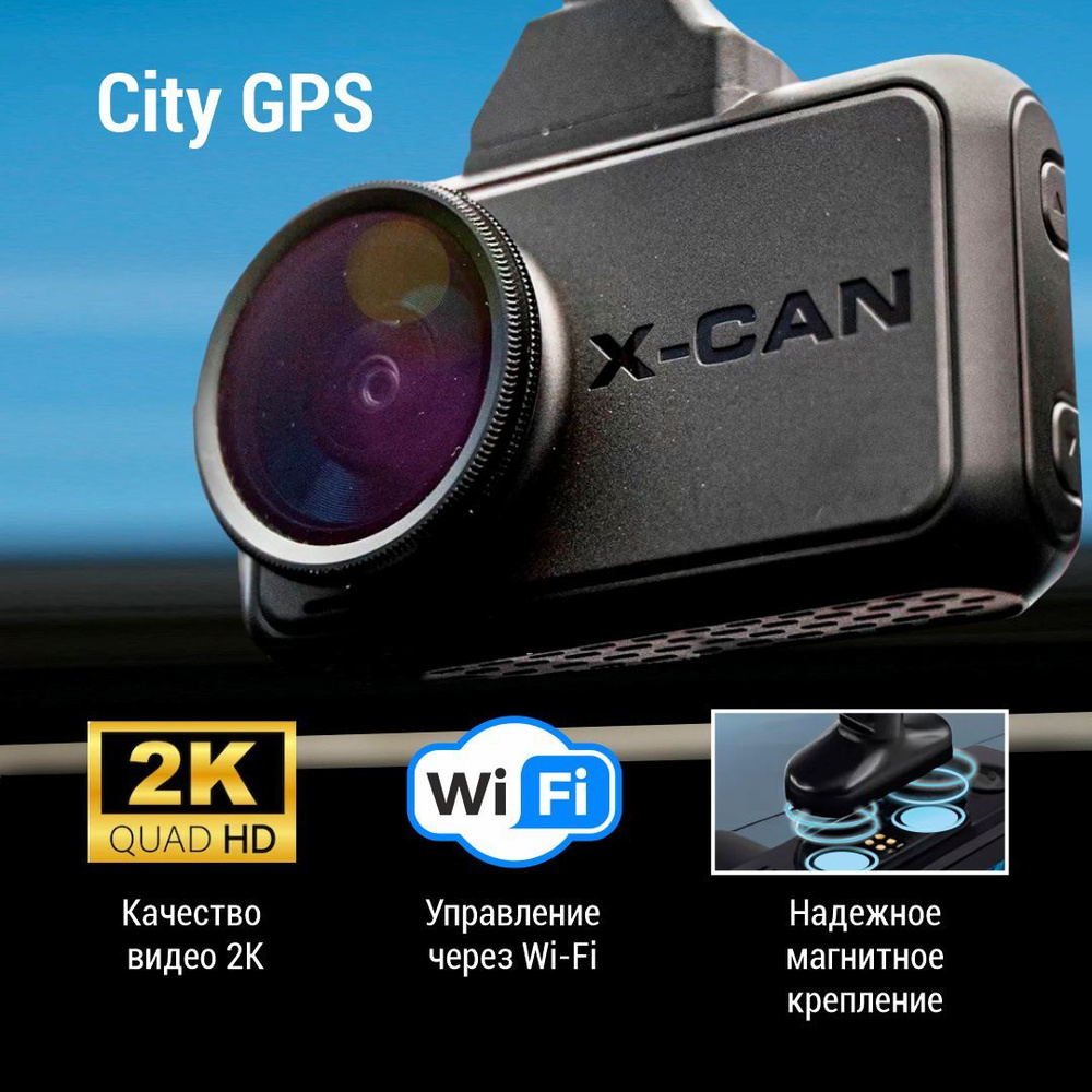 TrendVision Mini 2CH GPS