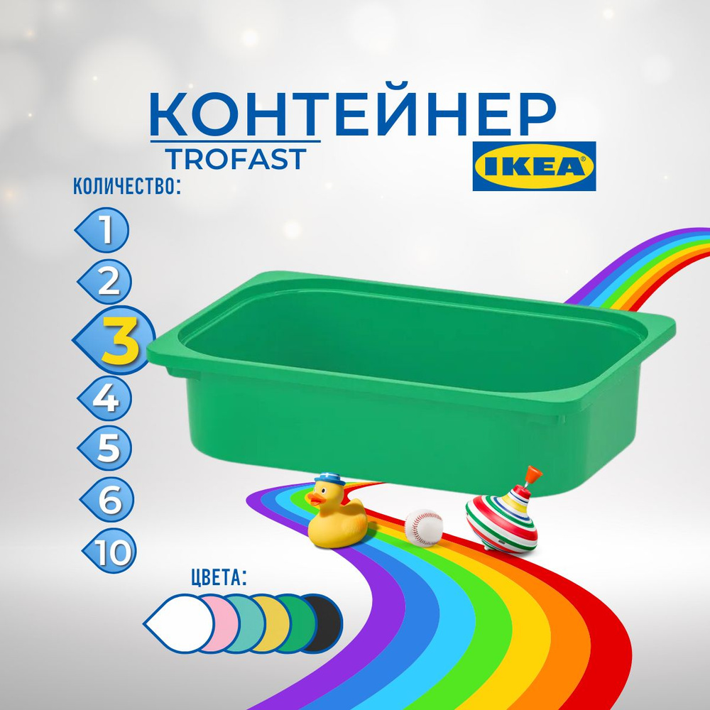 IKEA Контейнер для хранения вещей длина 42 см, ширина 30 см, высота 10 см.  #1