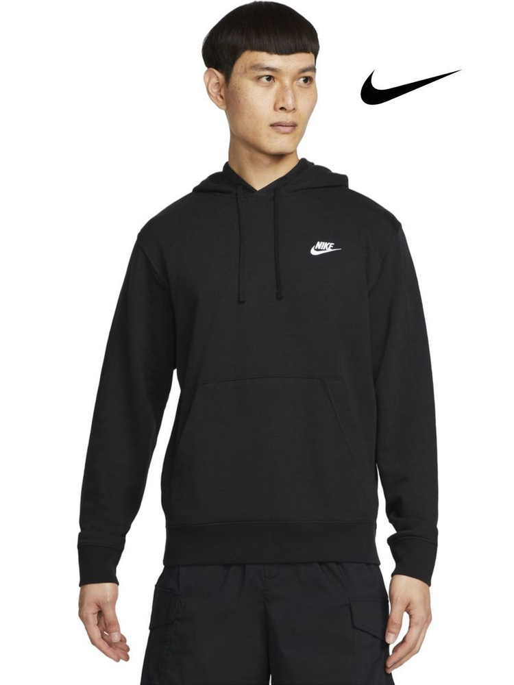 Худи Nike #1