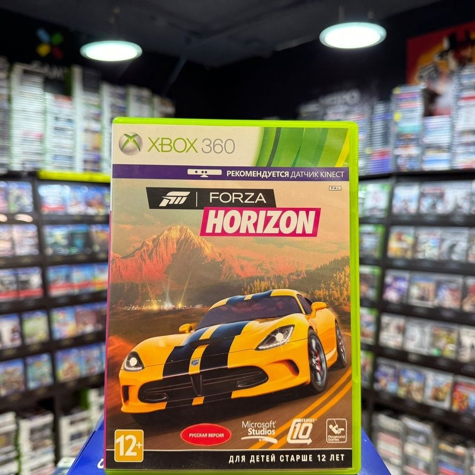 Игра Игра Forza Horizon (Xbox 360) (Box) (XBox 360 купить по низкой цене с  доставкой в интернет-магазине OZON (756229024)