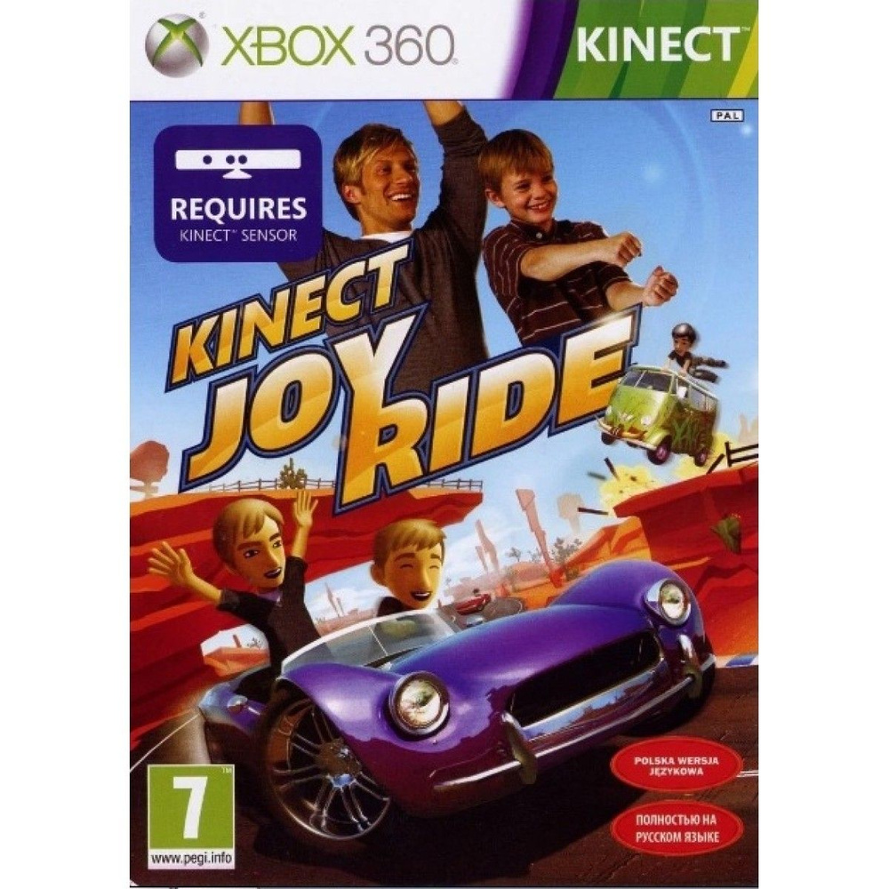 Игра Kinect Joy Ride (XBox 360, Русская версия) купить по низкой цене с  доставкой в интернет-магазине OZON (1563721240)