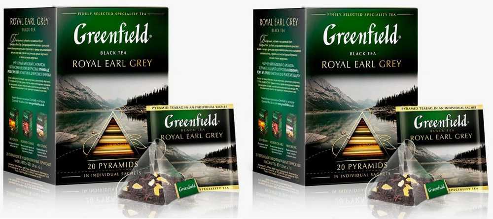 Чай черный Greenfield Royal Earl Grey 20 пир - 2 штуки #1