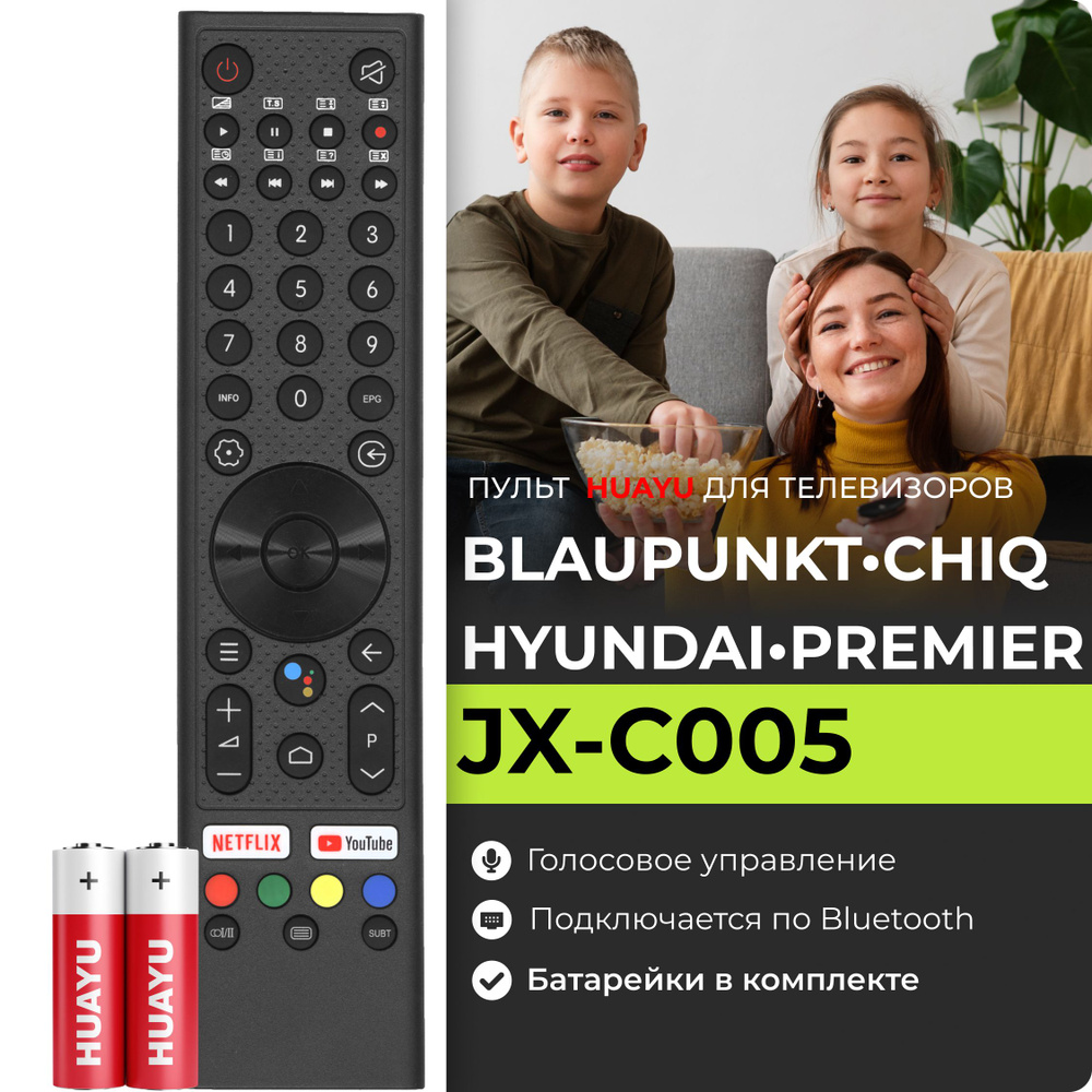 Пульт ДУ Blaupunkt B1528 , JX-C005 (CH-VER.1) - купить по выгодной цене в  интернет-магазине OZON (476906424)