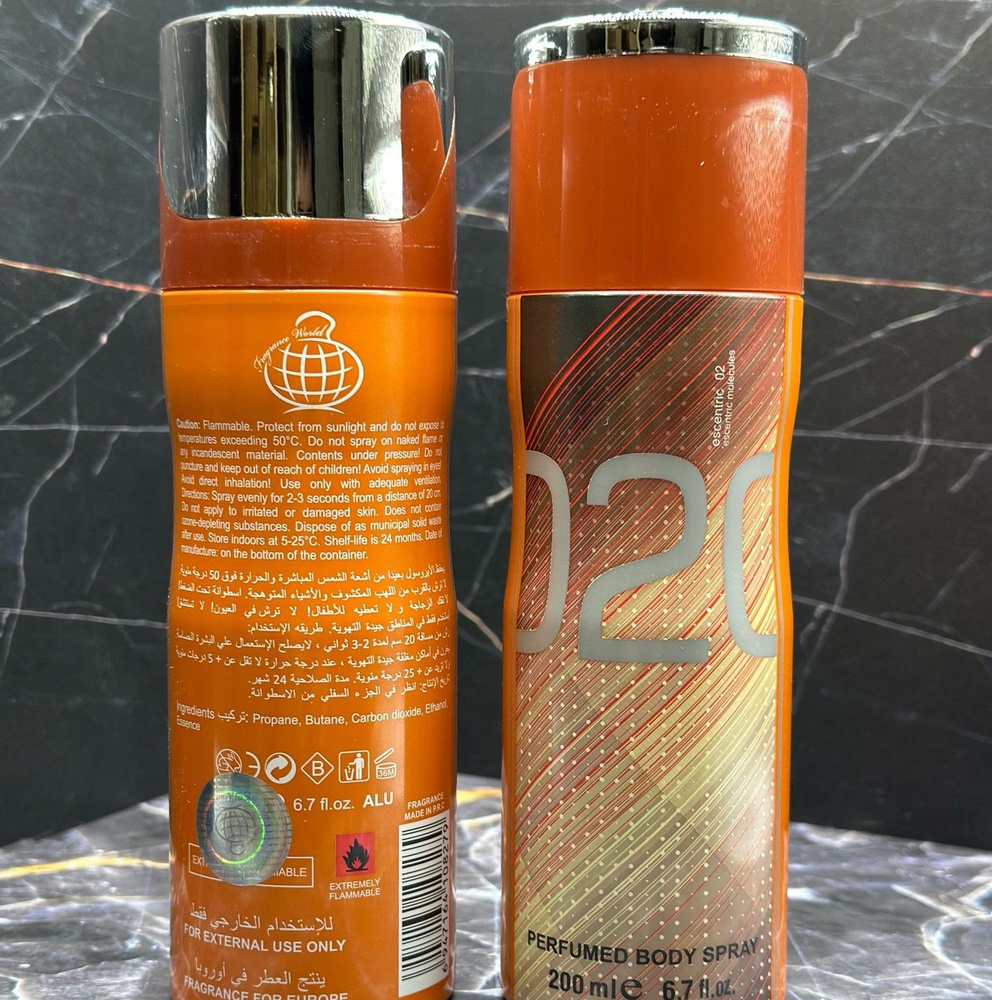 Дезодорант парфюмированный 020 Молекула 200 мл купить на OZON по низкой ...