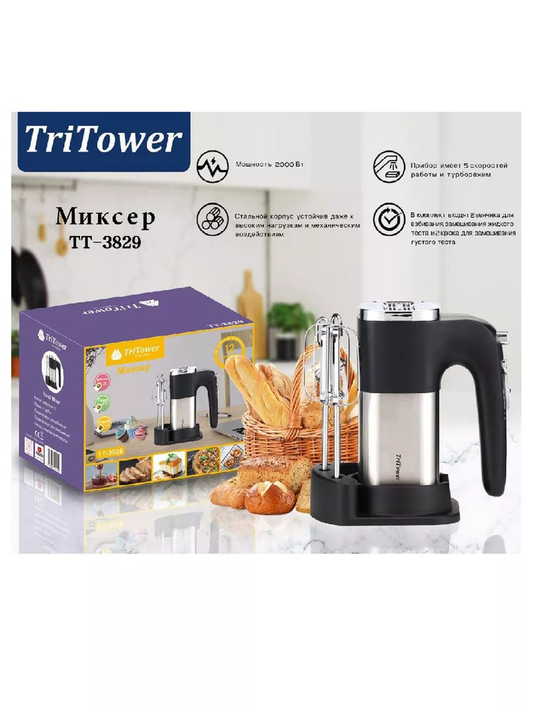 TriTower  миксер sp382833, 2000 Вт #1