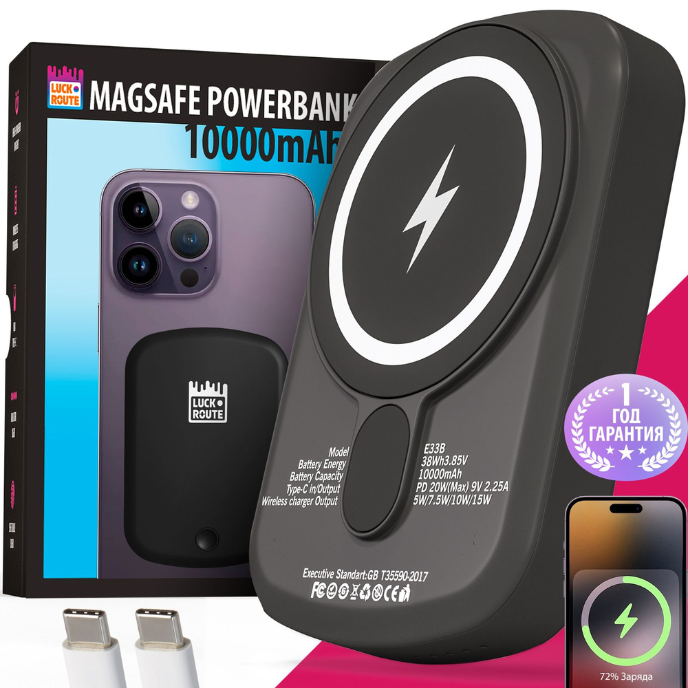 Внешний аккумулятор (Power Bank) Luckroute Magnetic charger_1 - купить по  выгодным ценам в интернет-магазине OZON (736875464)