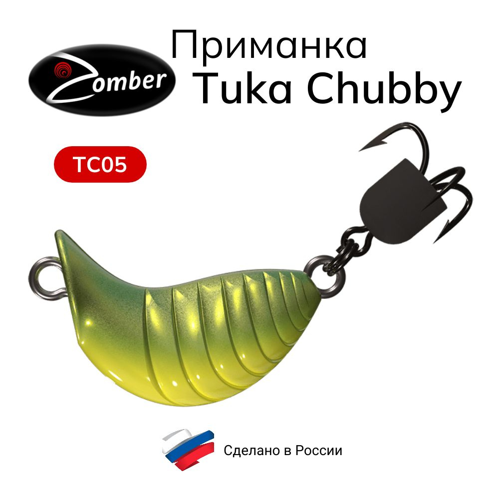 Приманка Zomber Tuka Kite Chubby Fast Sinking 26мм 4.2г цвет TC05 #1