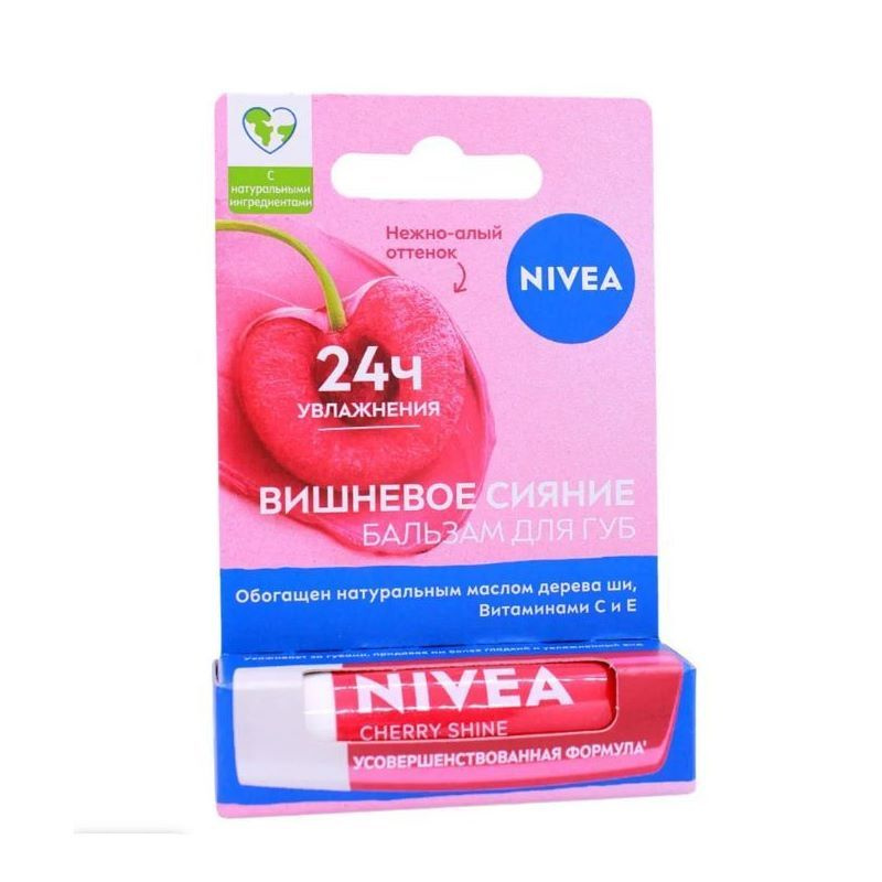 Nivea/ Бальзам для губ Вишневое сияние, 4,8 г. #1