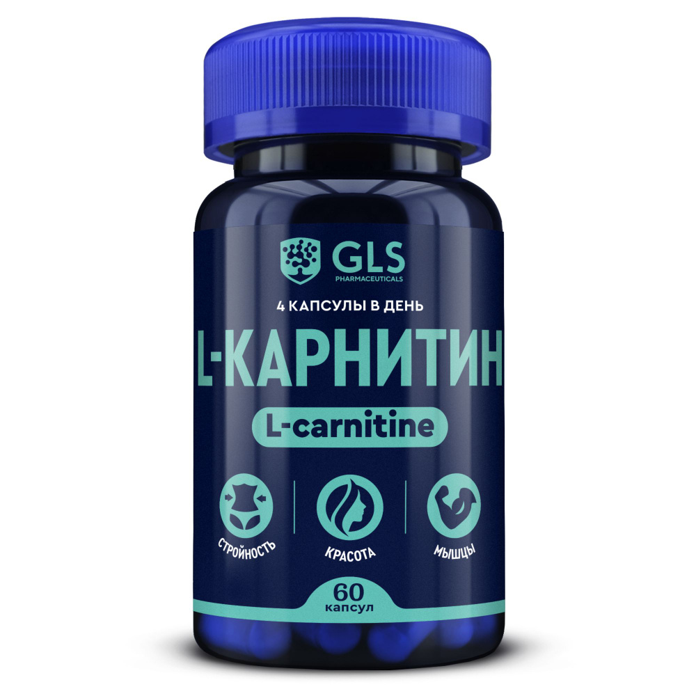 L Карнитин 800 мг / carnitine, спортивное питание, витамины ...