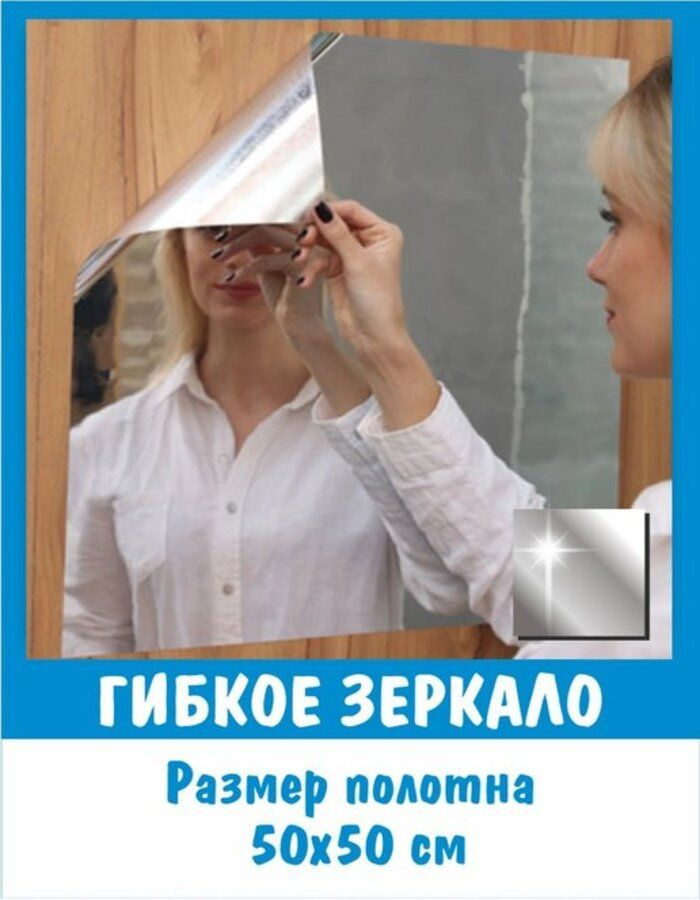 Пленка самоклеящаяся для стен Акрил на бумаге 0.5 м, 0.5 м #1