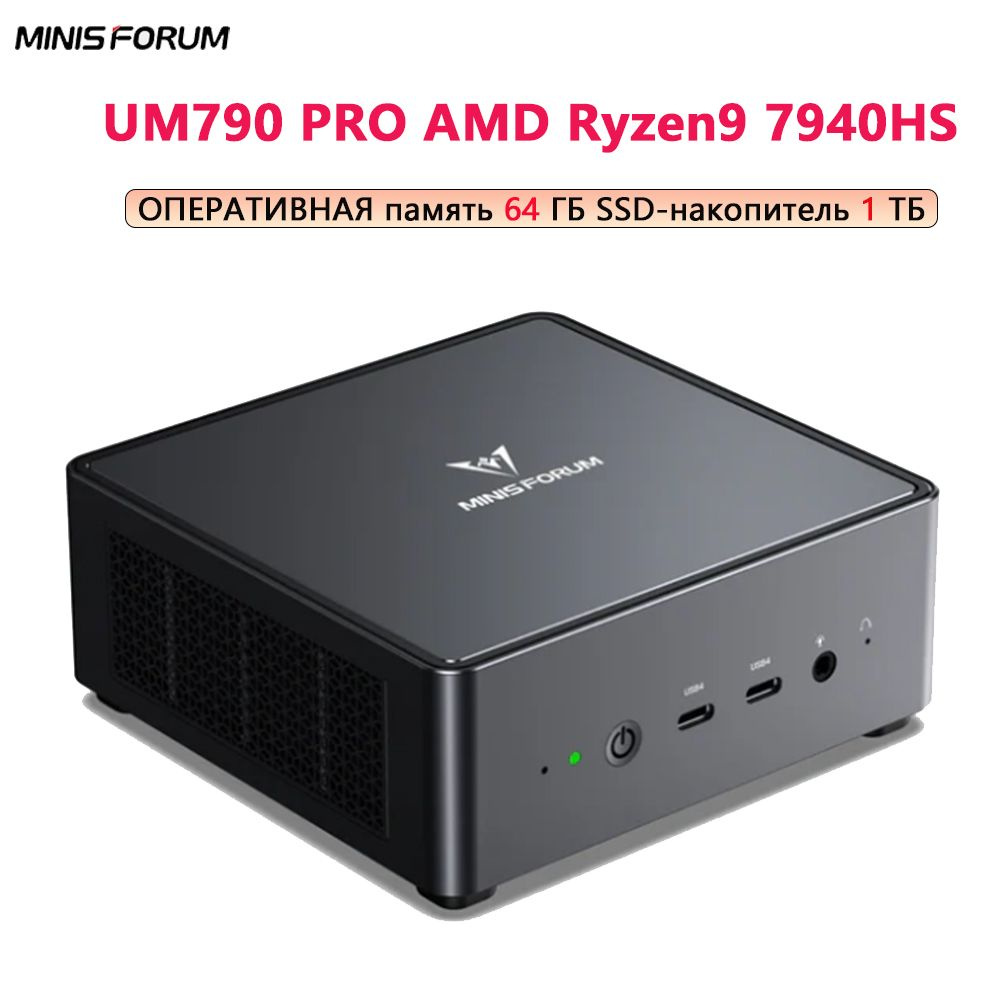 ミニPC MINISFORUM UM790Pro DDR5 64GB 1TB SSD Amazon.com: MINISFORUM Venus UM790 Pro Mini PC AMD Ryzen 9