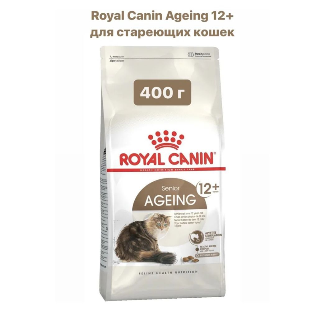 Royal Canin Ageing+12(400гр) Сухой корм для взрослых кошек старше 12 лет  #1