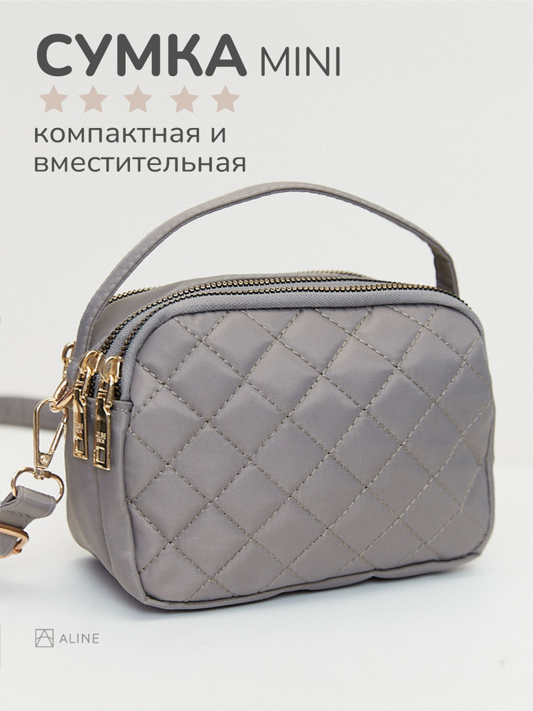 Сумка женская через плечо кросс-боди, маленькая текстильная / ALine ...