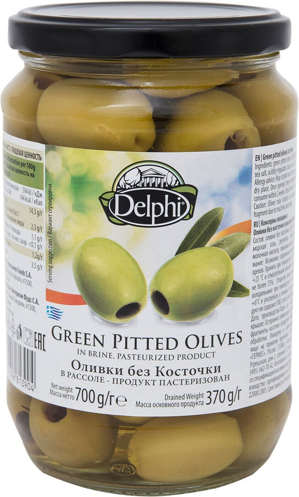 Оливки Delphi без косточки в рассоле 700г #1