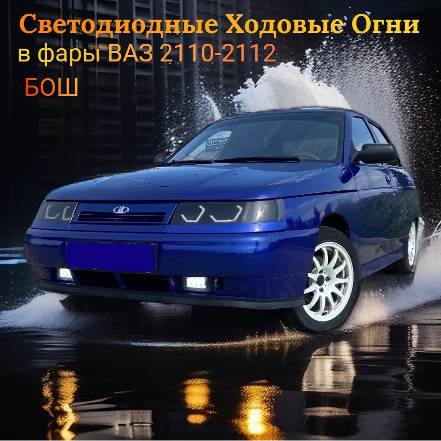 Отзыв ВАЗ 2114 1.6 i 8V (2009 г.)