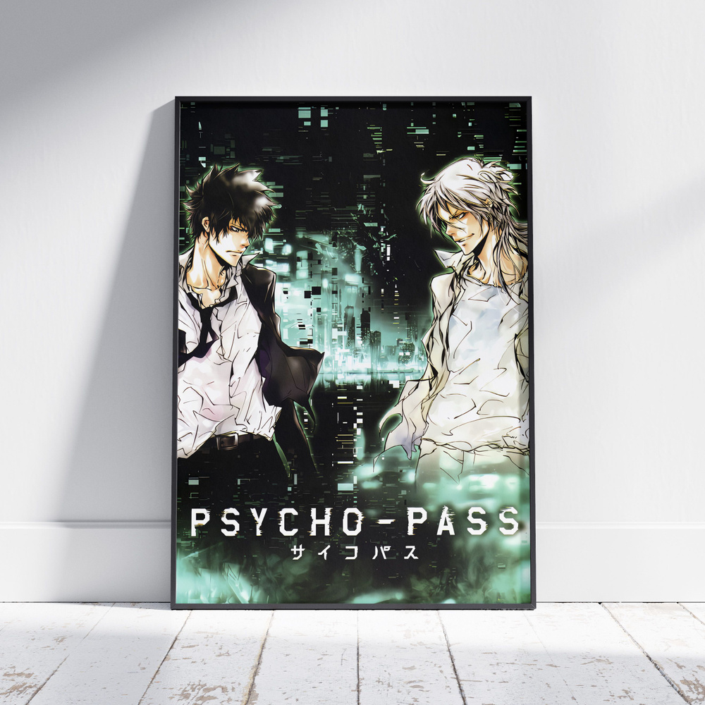 Плакат на стену для интерьера Психопаспорт (Psychopass - Шинья и Сёго) - Постер по аниме формата А4 (21x30 #1