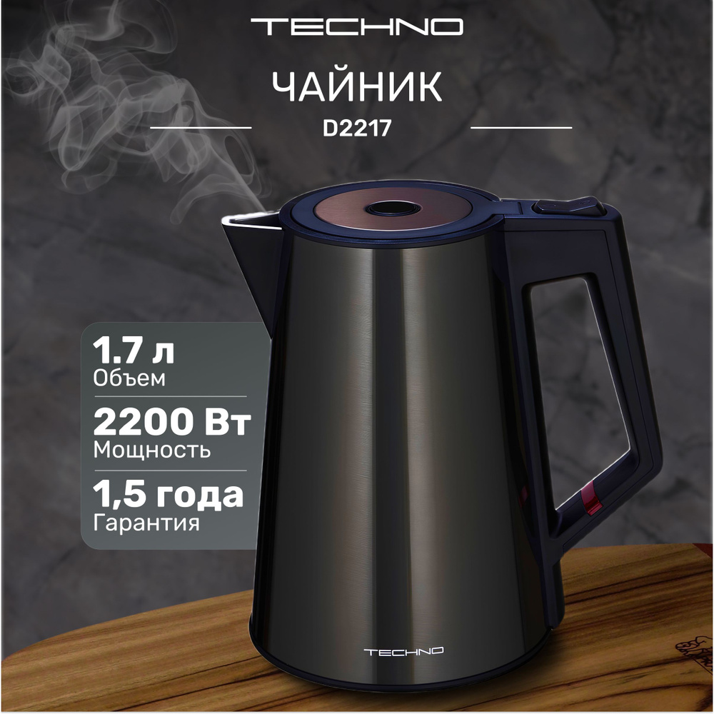 TECHNO Электрический чайник Чайник, темно-серый #1