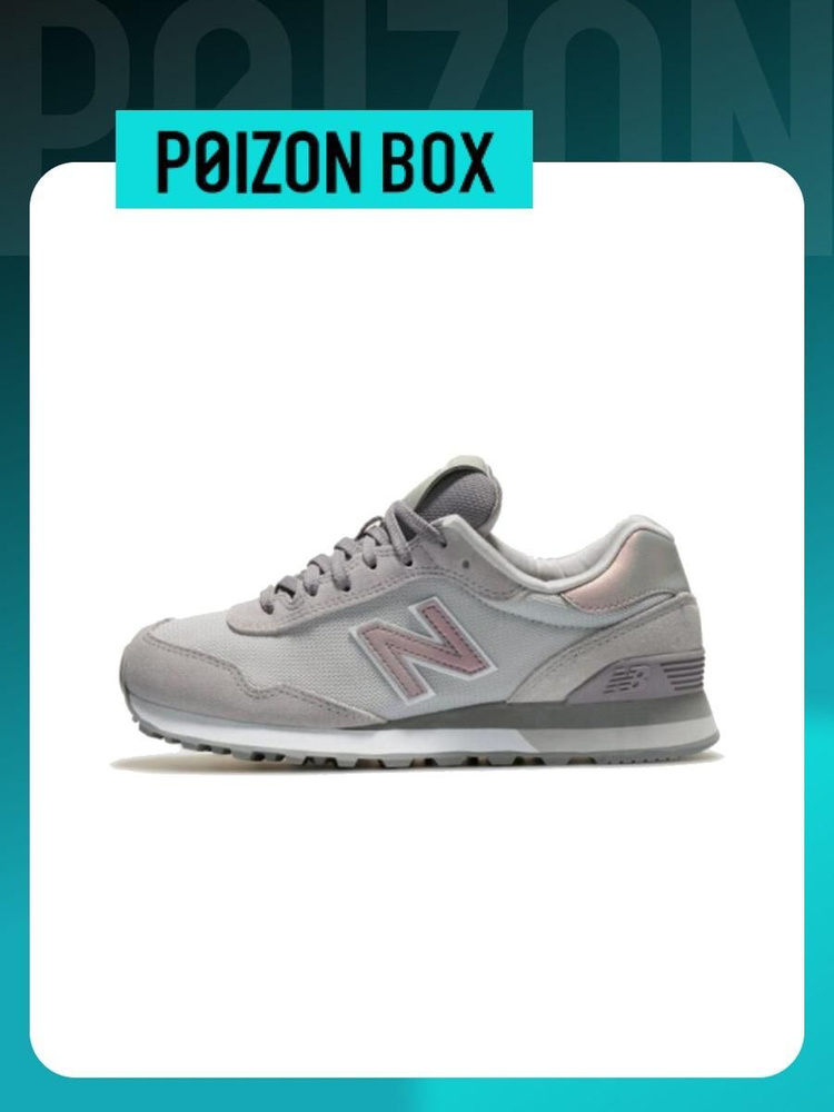 Кроссовки New Balance NB 515 #1