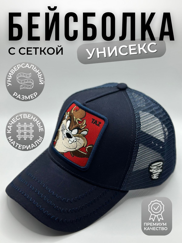 Бейсболка ALLCAPS #1