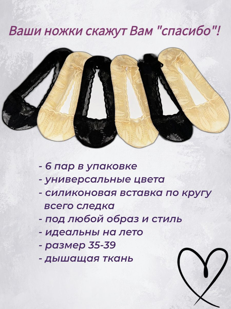 Подследники NARIS, 6 пар #1