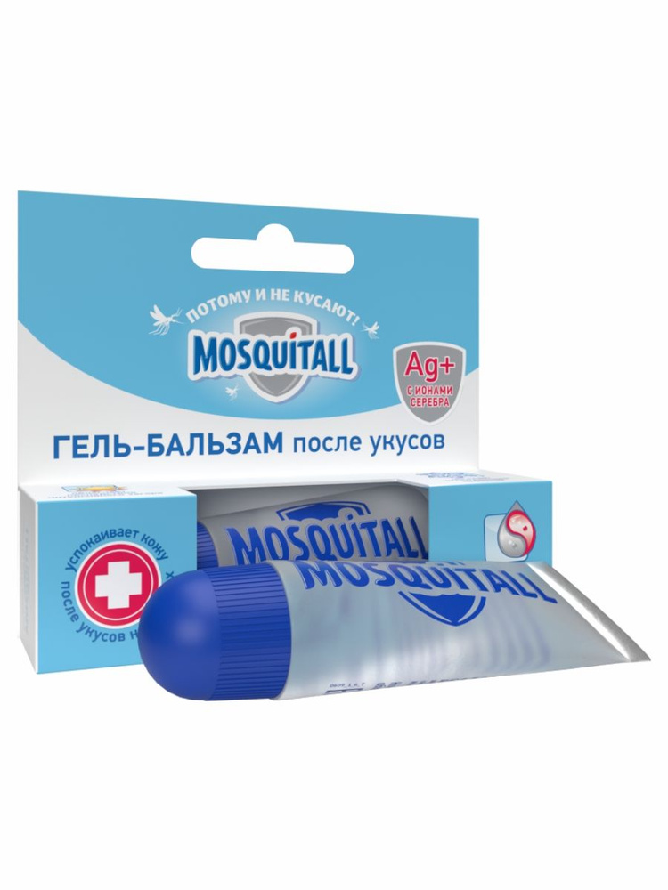 MOSQUITALL Гель-бальзам после укусов 10 мл - купить с доставкой по ...